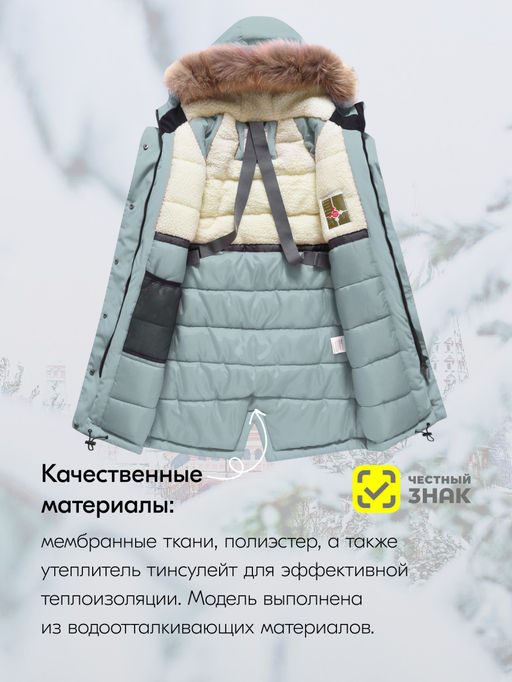Куртка парка зимняя подростковая для девочки с капюшоном и мехом бирюзового цвета 9446Br - Mtforce фото 3