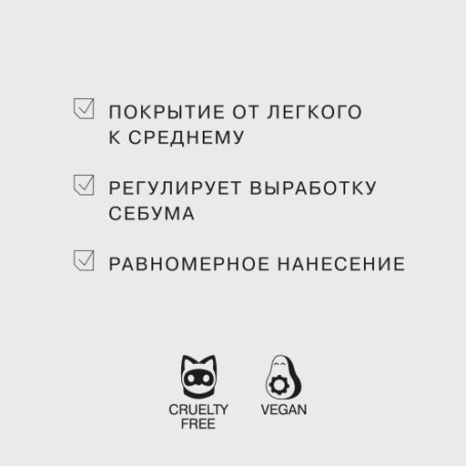 Influence Beauty Пудра компактная Skinvisible carcass тон 03 бежевый  фото 4