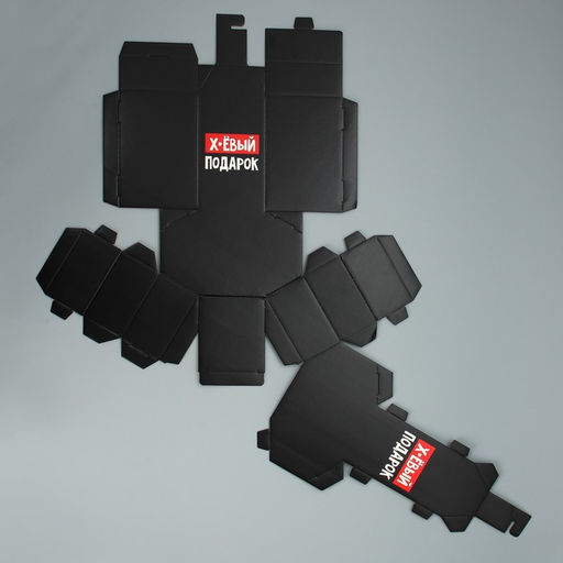 Коробка подарочная сборная фигурная, упаковка, «Нормальный подарок», 18×30×10 см