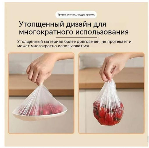 Крышка пакет 100 шт.  в удобной и красивой упаковке