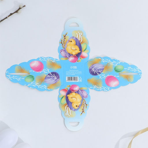 Цена за 10 шт. Коробка для яйца «Цыпа» на пасху