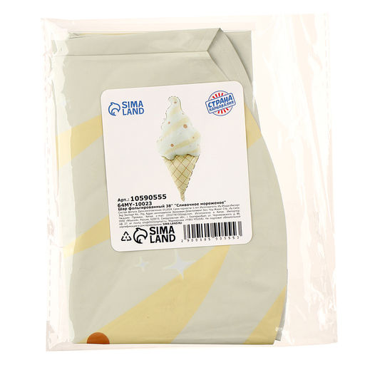 Воздушный шар фольгированный 38" «Сливочное мороженое», матовый