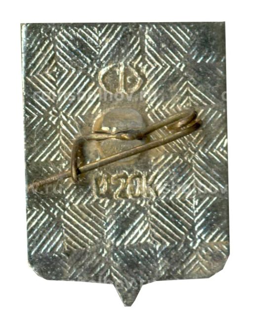 Значок Перемышль