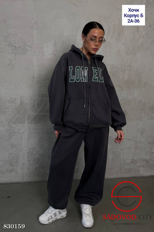 Костюм теплый на велюре женский