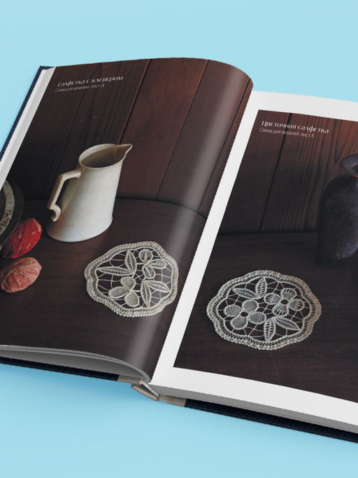 Румынское кружево. Вязание крючком + игольная техника. Ажурное чудо в японском стиле! Техника и 28 мотивов