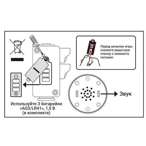 Набор дорожных знаков "Мой друг-светофор!" в коробке