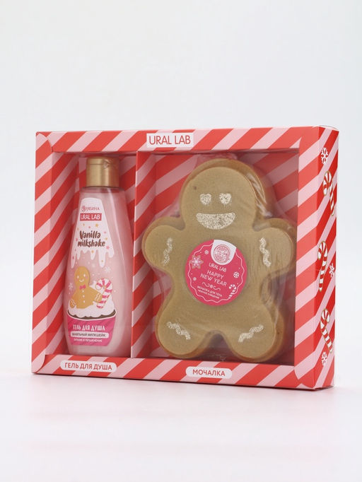 Подарочный набор новогодний: гель для душа и мочалка для тела, аромат ванильный милкшейк, URAL LAB