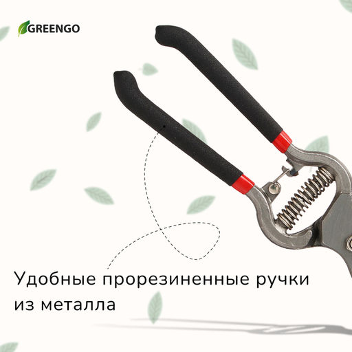 Секатор плоскостной, 10 (25 см), с металлическими обрезиненными ручками, Greengo фото 4