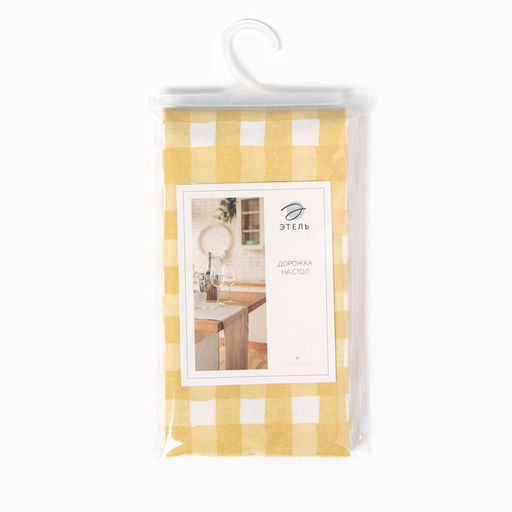 Дорожка на стол Этель Sunbeam 40х146см, 100%хл, саржа 178 гр/м2  фото 7