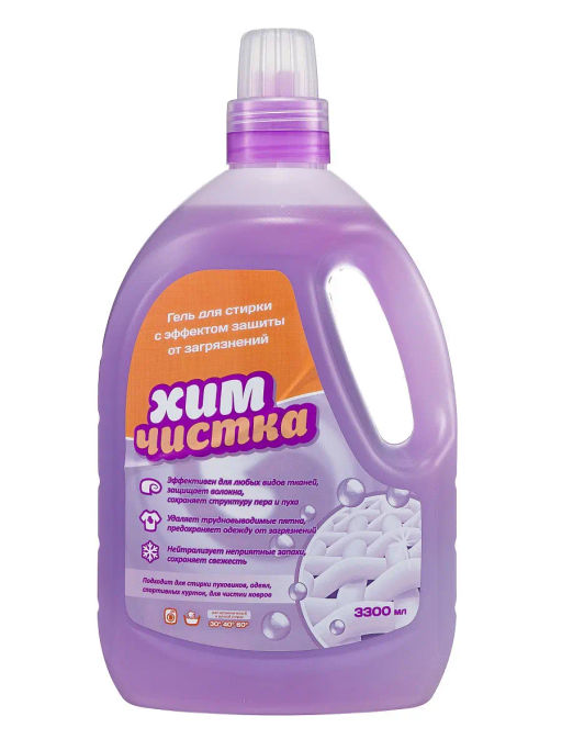 АРОМИКА "Для СТИРКИ" ГЕЛЬ ХИМЧИСТКА (3300мл) .6