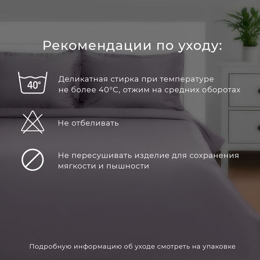 Постельное бельё 2-спальное «Этель» Grey grid, жатый хлопок