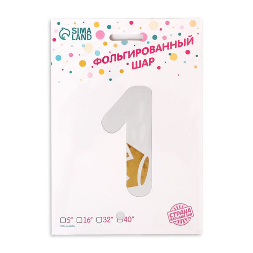 Цена за 2 шт. Воздушный шар фольгированный 34" «Цифра 1 с коронами»