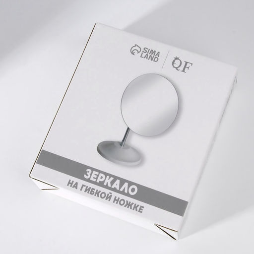 Зеркало настольное, круглое, на гибкой ножке, 15×18 см, (d=15 см)