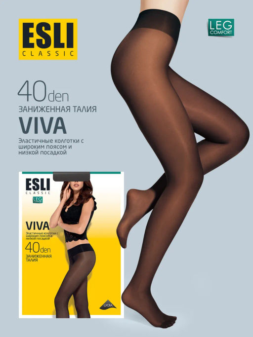 Колготки ESLi VIVA 40 NEW (48/6) - nero