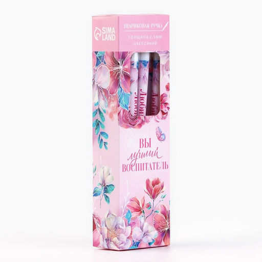 Цена за 12 шт. Ручка шариковая, синяя паста, пластиковая с колпачком шариковая, 0.5 мм Вы лучший воспитатель - Artfox фото 4