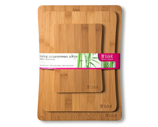 Доска разделочная TalleR TR-52216 набор 3 шт.