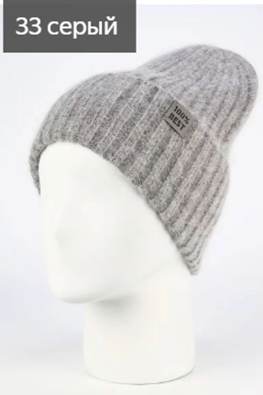 Шапка Тунис - Ferz фото 6