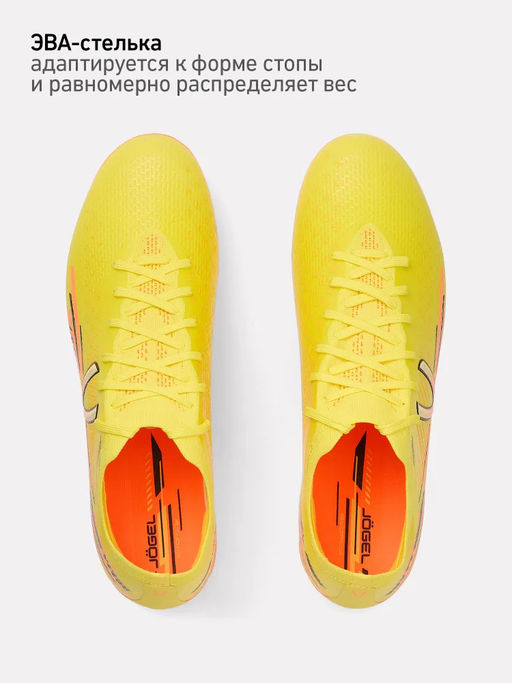 Бутсы футбольные JOGEL Evofly FG Pro Yellow/orange  фото 22