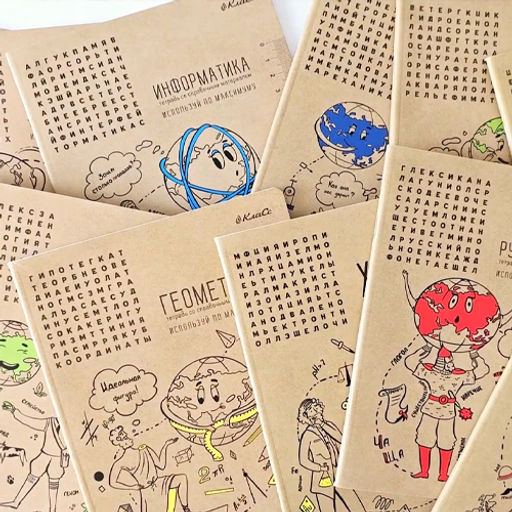 Светоч 48ТПСК5_013_2_1 Тетрадь со справочным материалом И всё-таки она вертится!, A5 48 л. на скобе 65 г/кв.м , белизна 100 % 10 шт. , клетка 000531 Химия  фото 10