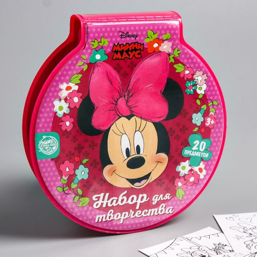Набор для рисования, 20 предметов, Минни Маус - Disney фото 3