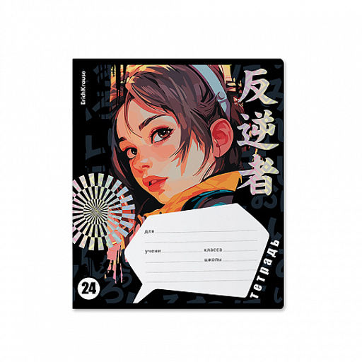 Цена за 10 шт. Тетрадь школьная ученическая ErichKrause Tokyo Date, 24 листа, линейка (в плёнке по 10 шт.)_MIX-PACK фото 3