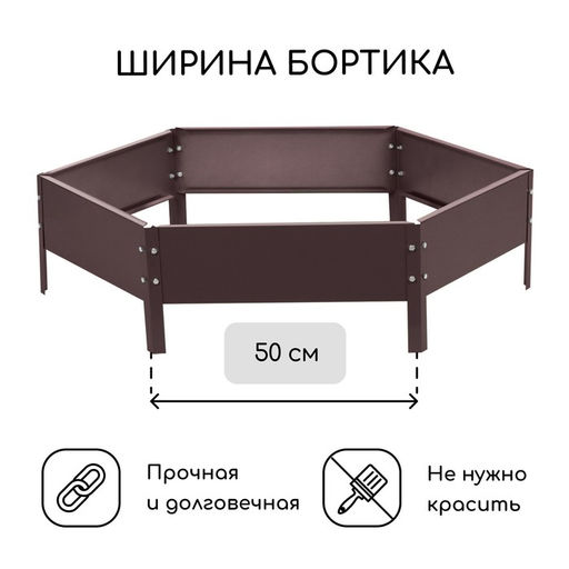 Клумба оцинкованная, d=100 см, высота бортика 15 см, коричневая, Greengo  фото 2