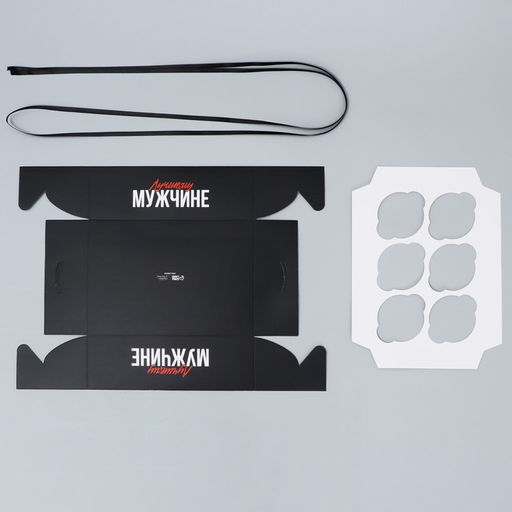 Цена за 5 шт. Коробка для капкейка, кондитерская упаковка, 6 ячеек Самый Лучший, 23?16?7.5 см