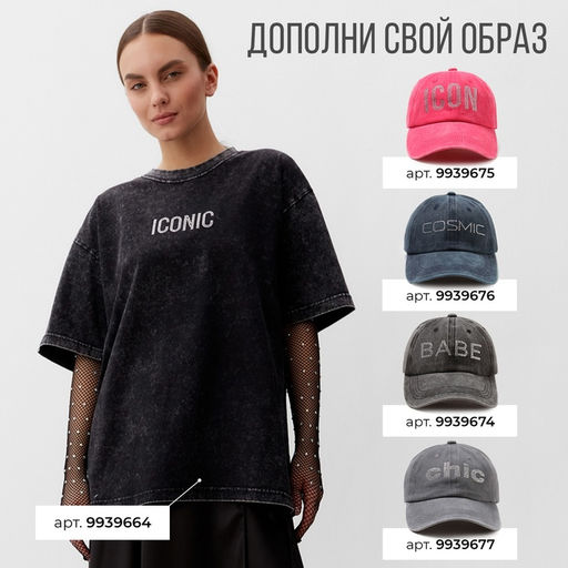 Футболка из вареного хлопка женская Mist Icon, размер M, чёрная