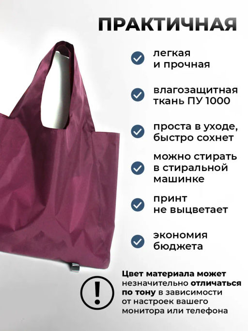 Сумка, Мод.11 . Бордовый