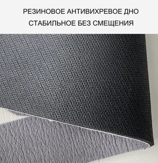 Коврик для раковины (38*13.8см) (в ассортименте) (3655)