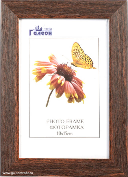 Фоторамка 10x15 / 2004C-162A /уп10