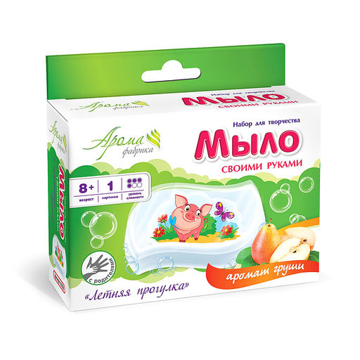 Мыло своими руками с картинкой "Летняя прогулка"