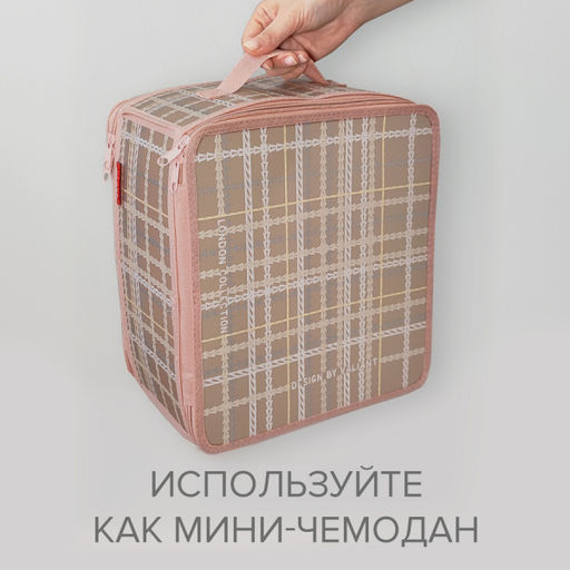 VAL LB-ZIP-LMS Набор кофров д/хран. с молн. 3шт., 40*30*25см, 30*28*15см, 30*15*15см, LONDON BEIGE, шт