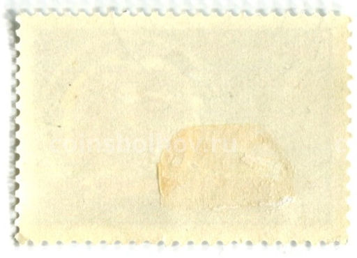 Марка 12 апреля-день космонавтики 1971 год