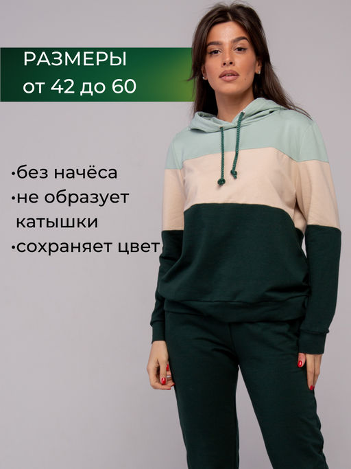 Костюм Токио_36/Светло-зеленый - Ihomelux фото 3