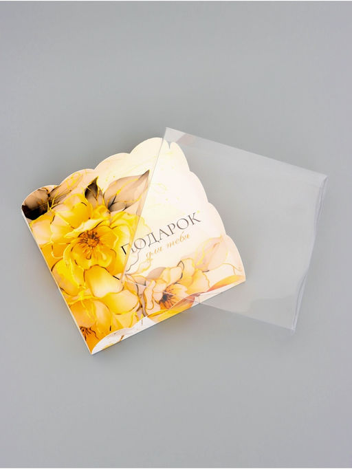 Цена за 5 шт. Коробка для печенья, Подарок для тебя, 15?15?3 см