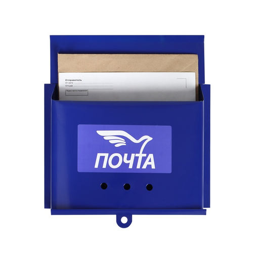 Ящик почтовый без замка (с петлёй), горизонтальный Письмо, синий - Simaland фото 5