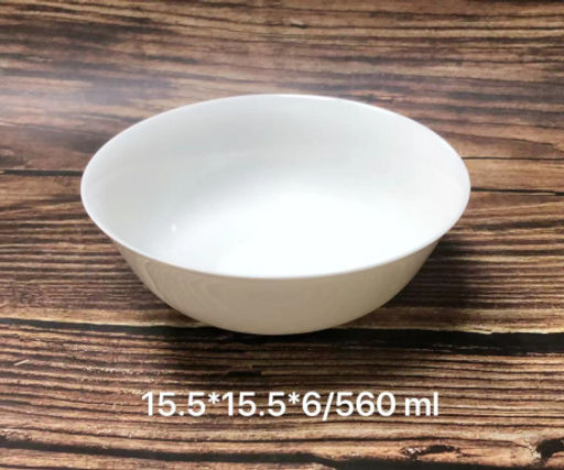 Салатник 560 мл / RF-123 /уп 48/