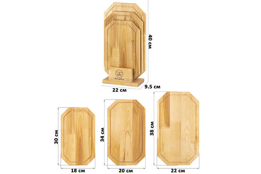 Комплект 3 досок 38*22*1,8 см, 34*20*1,8 см, 30*18*1,8 см Гайка на дер. подстав. - Elan gallery фото 26