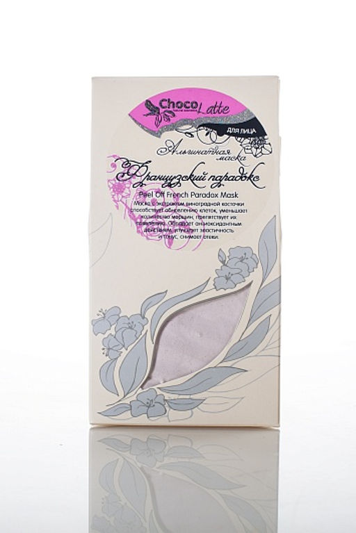 Альгинатная маска для лица ФРАНЦУЗСКИЙ ПАРАДОКС/Peel Off French Paradox Mask/150мл/50гр