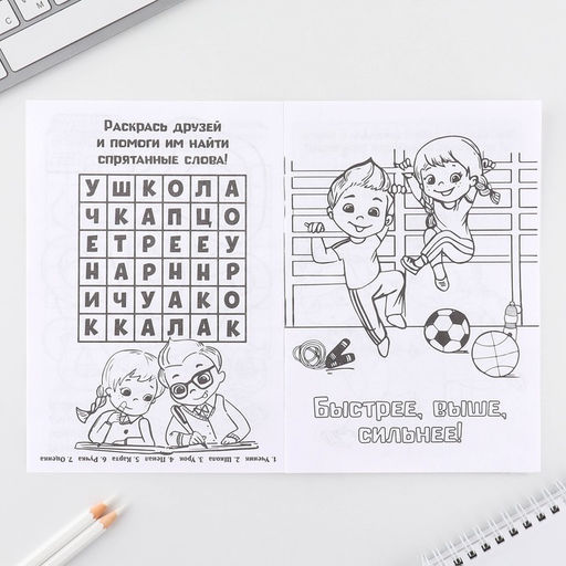 Цена за 2 шт. Набор: смешбук А5, 8 листов и восковые мелки Мечта принцессы