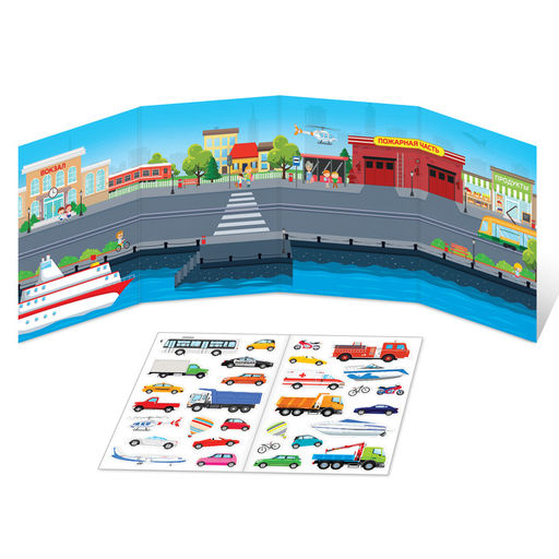 Наклейки многоразовые Для мальчиков №1, набор 2 шт.