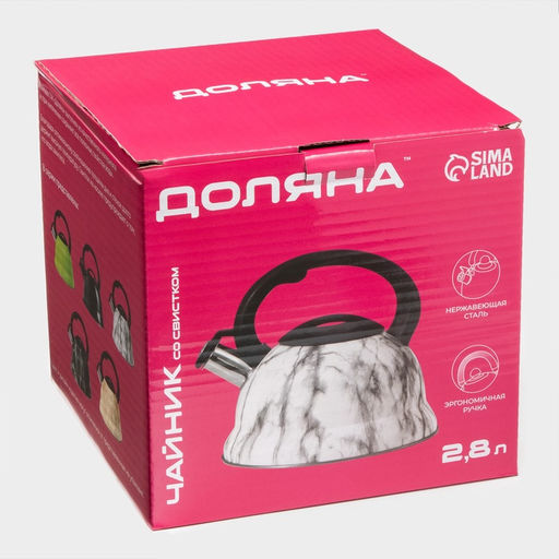 Чайник Доляна «Каррар», 2.8 л, со свистком, нержавеющая сталь, серый