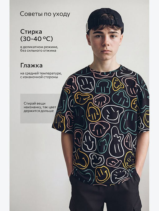 Детская футболка оверсайз Happyfox
