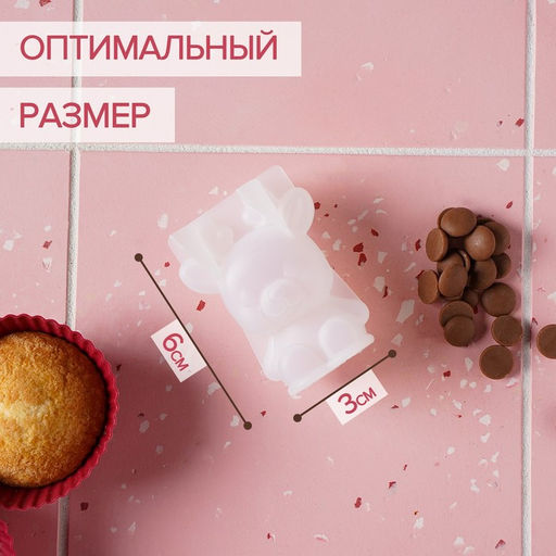 Цена за 2 шт. Молд для заливки новогодний Оленёнок, силикон, 6?3?6 см, прозрачный