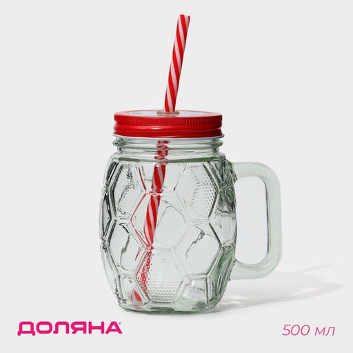 Кружка Доляна Мяч, 500 мл, с крышкой и трубочкой, стекло, МИКС