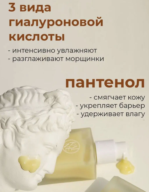 Осветляющая сыворотка для ровного тона с облепихой KAINE Vita Drop Serum (30 мл)  фото 5