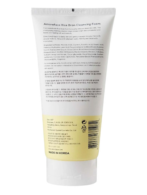 Amoreface Пенка для умывания с экстрактом риса / Rice Cleansing Foam, 180 мл