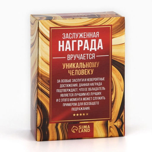 Кубок Лучший папа, наградная фигура, пластик, золото, 13 см