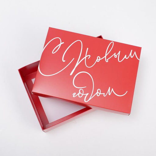 Коробка подарочная новогодняя складная «Новый год», 21×15×7 см